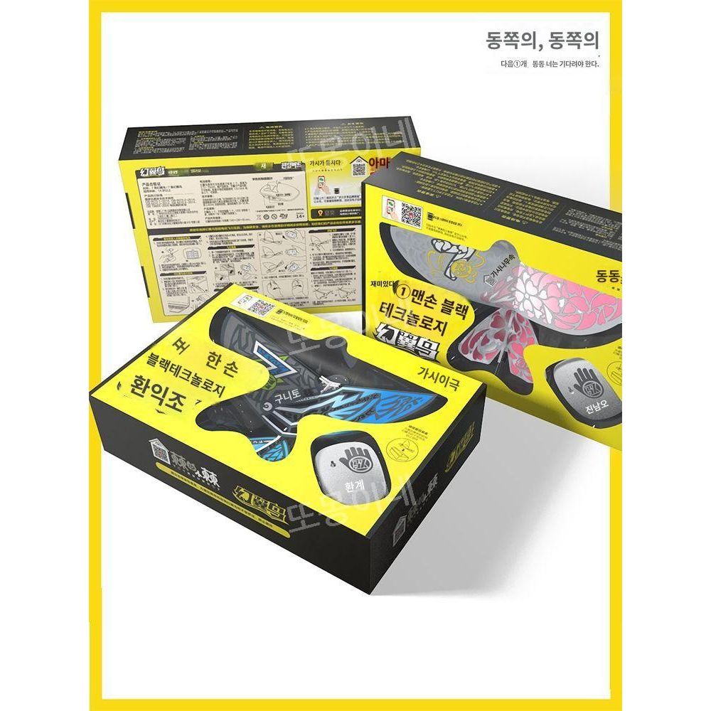 손으로 조종하는 RC 새 입문용 충전식 원격 비행기 - 상품 이미지