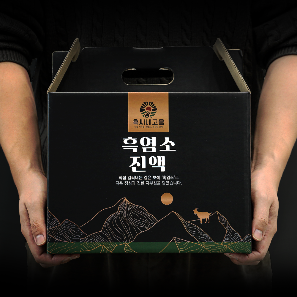 흑씨네고을 해남 흑염소 진액 100ml 60포 고함량 엑기스 흑염소즙 이미지 4