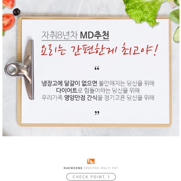 미니 멀티 쿠커 1인용 전기 냄비 캠핑 전기 냄비 포트