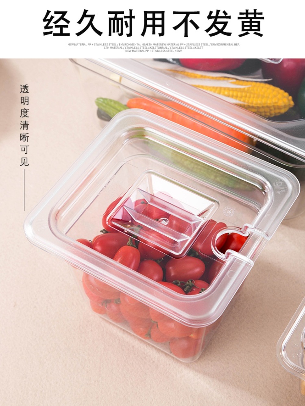 아크릴 반찬통 단무지 김치 보관 재료 뚜껑 - 상세 이미지 5