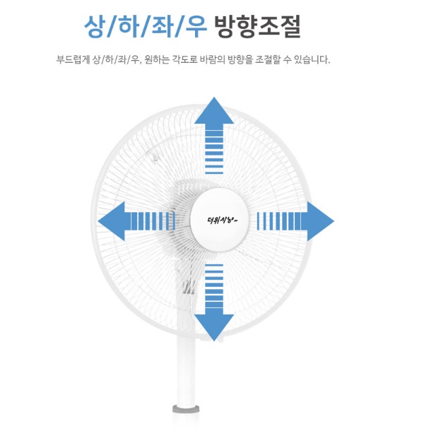발버튼 거실 사무실용 선풍기 자취방 선풍기 원룸 거실용 선풍기 - 상세 이미지 4