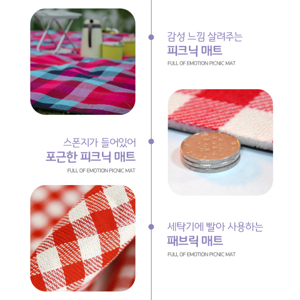 패브릭돗자리 천 야외용 해변 캠핑 감성 피크닉 접이식 매트 - 상세 이미지 5