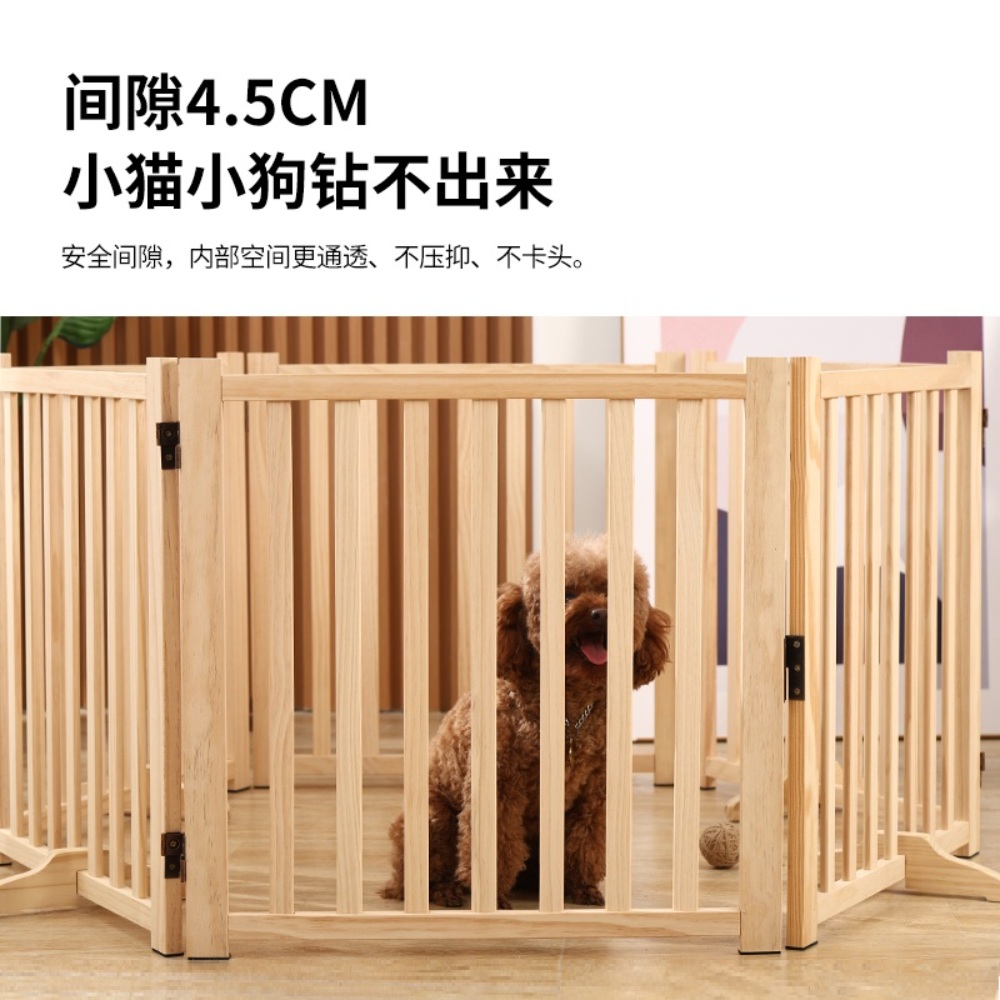 강아지 가림막 반려견 펜스 안전망 강아지펜스 접이식 고양이 울타리 애견 - 상세 이미지 2