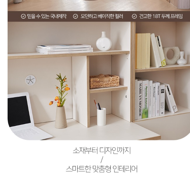 아이방 책장 여닫이 책장 수납함 문있는 책장 수납장 - 상세 이미지 5