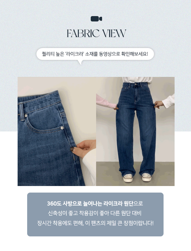 [S~2XL/3단기장] 라잇 하이웨스트 스판 히든밴딩 와이드 데님 팬츠 상세 이미지 2