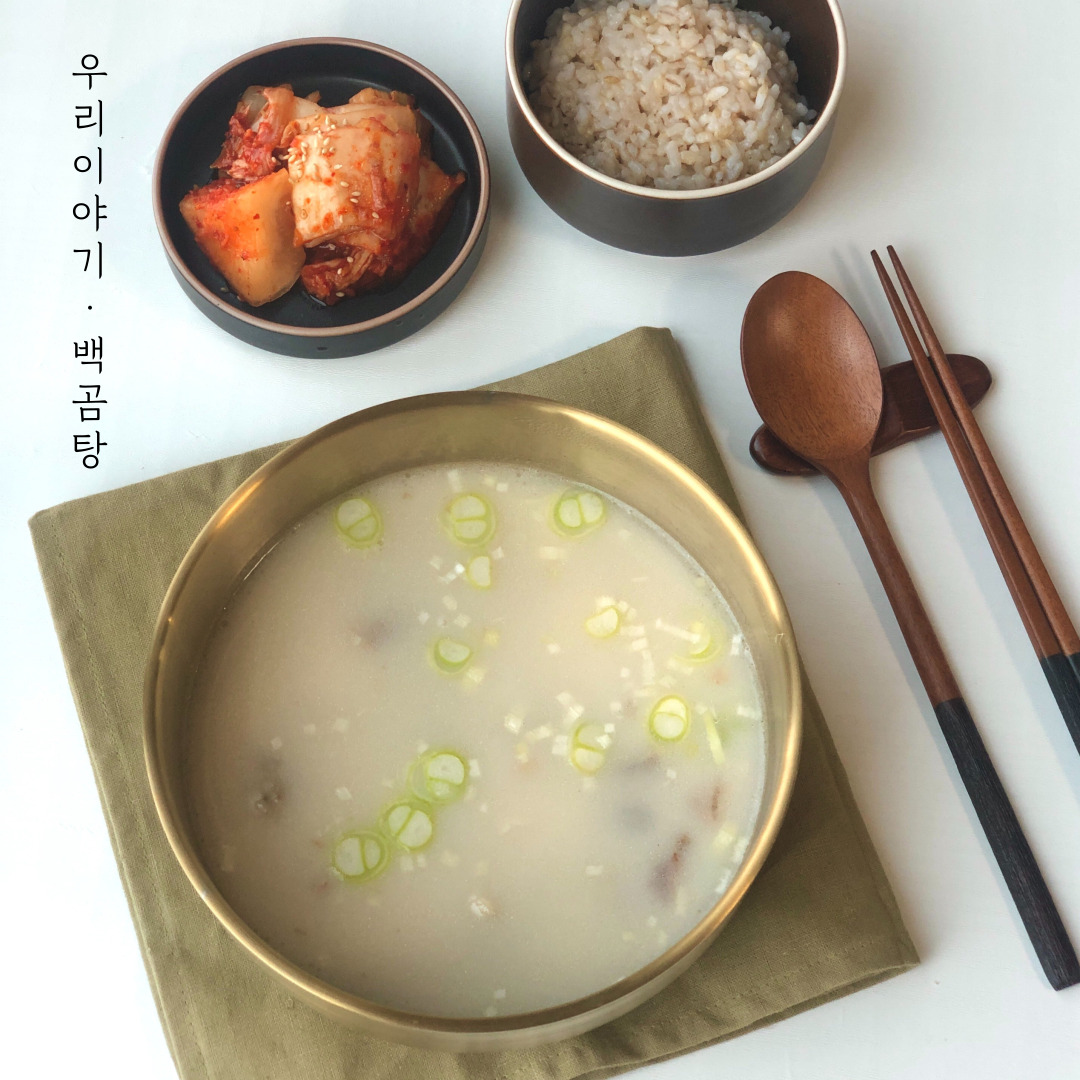 백곰탕 한우 사골 육수 아기 곰국 진국 - 상세 이미지 4