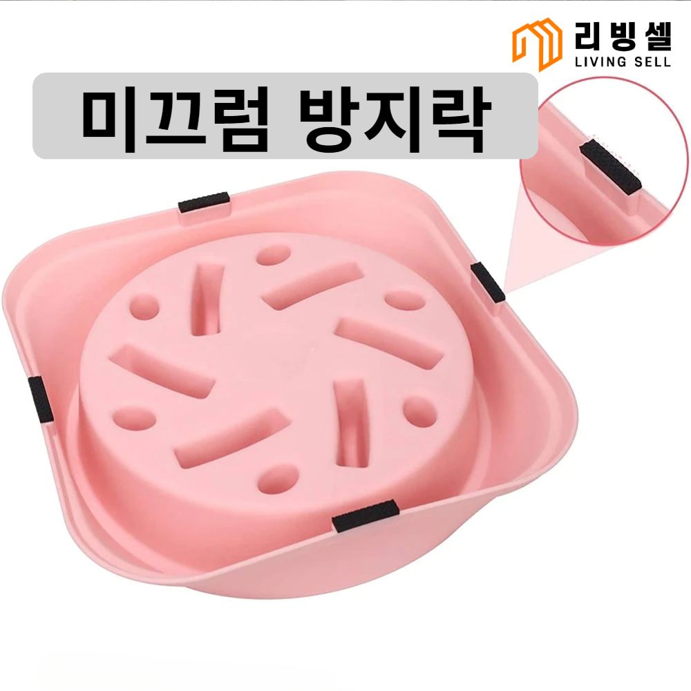 리빙셀 강아지 고양이 애견 급체 방지 식기