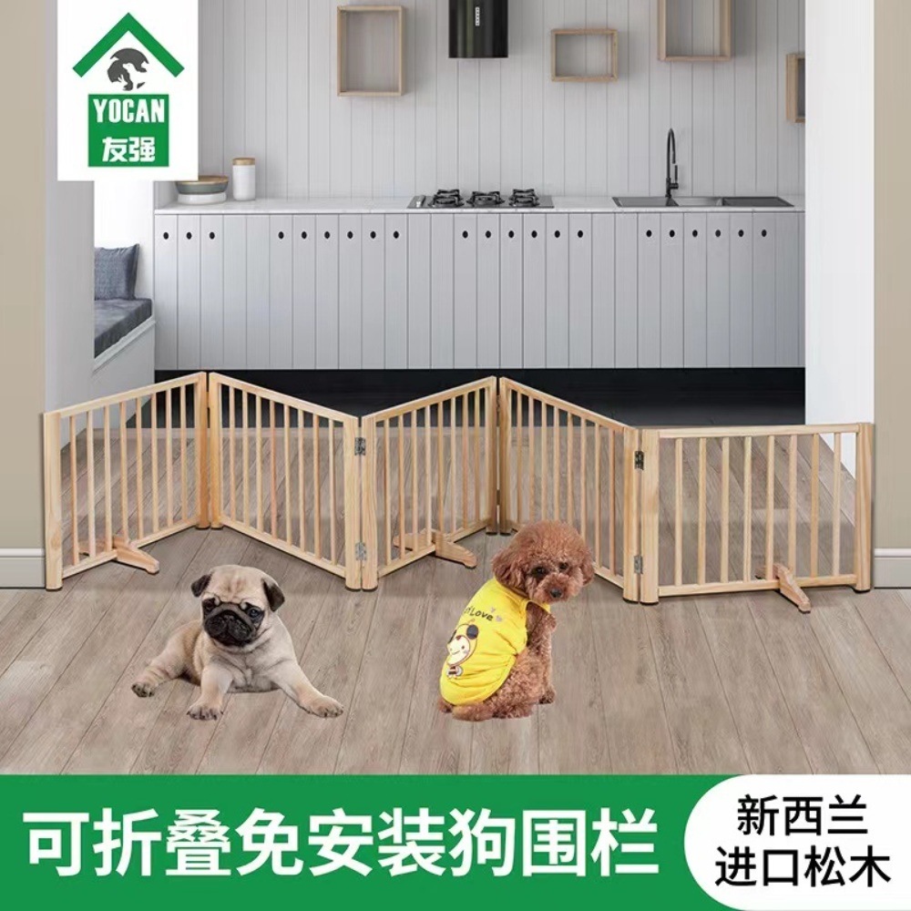 강아지 가림막 반려견 펜스 안전망 강아지펜스 접이식 고양이 울타리 애견 - 상세 이미지 4