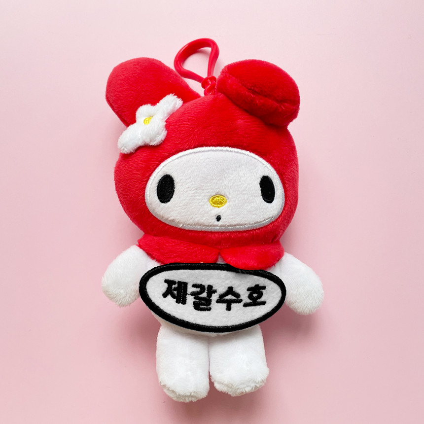 산리오 자수 네임택 캐릭터 초등학교 가방 이름표 제작 키링 13cm 마이멜로디 핑크