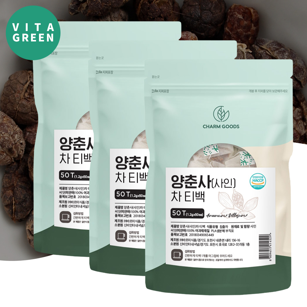 첨가물없는 100% 양춘사 사인 차 미얀마산 삼각 티백 150개입 대용량 - 메인 이미지