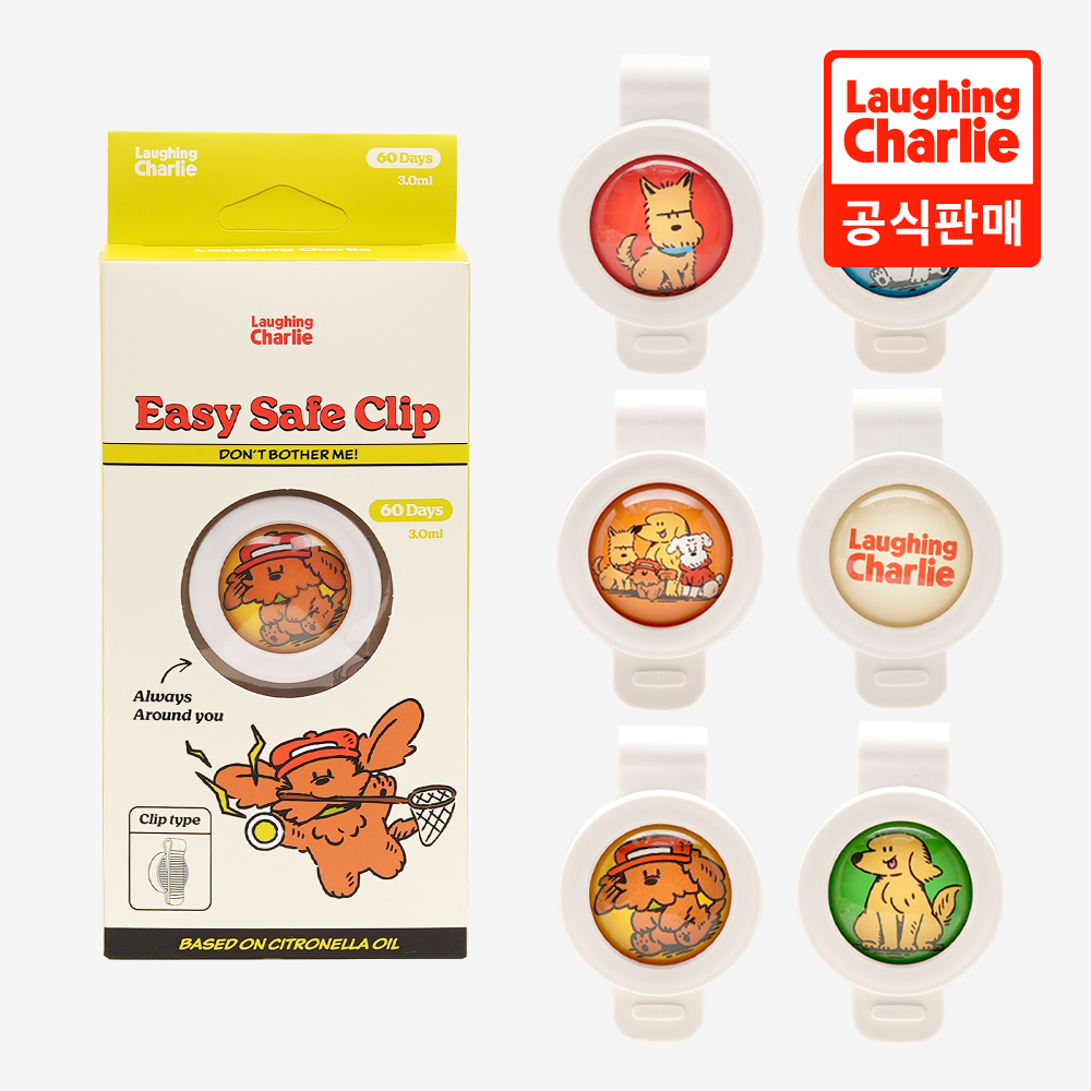 래핑찰리 안전산책 이지세이프 클립 리뉴얼 6개입 3.0ml 제품 이미지
