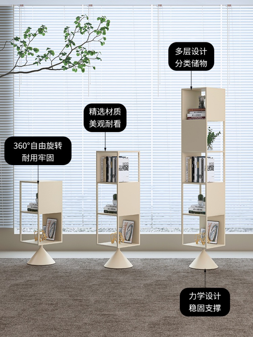 회전 책꽂이 책장 수납 거실 회전책장 3단 수납책꽂이 책정리선반 회전식책장 - 상세 이미지 3