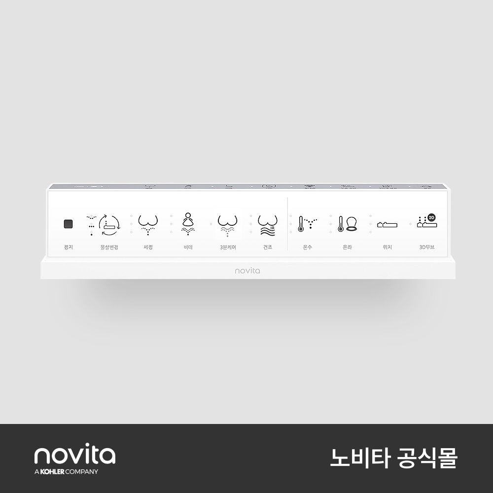 노비타 BD-H900HS 살균 프리미엄 자동 물내림 강력 방수 비데 시트커버 자동 개폐 (무료설치) 이미지 7