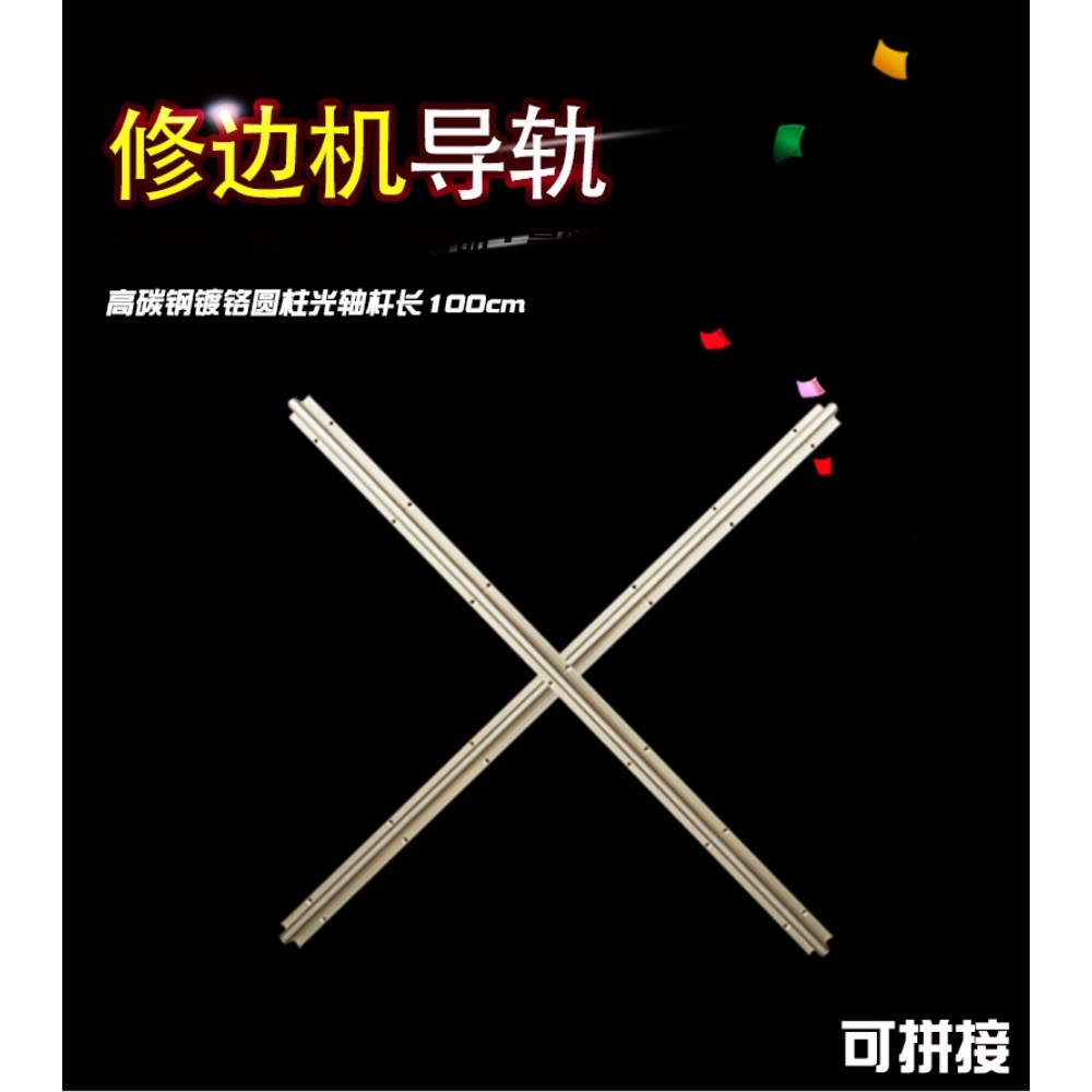 가이드레일 슬라이더 작업대 다이 120cm - 상세 이미지 4