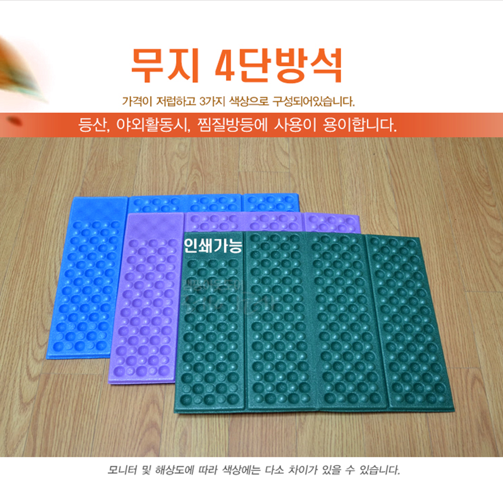 등산용방석 1인용 돗자리 야외 휴대용 접이식 깔판 매트 - 상세 이미지 3