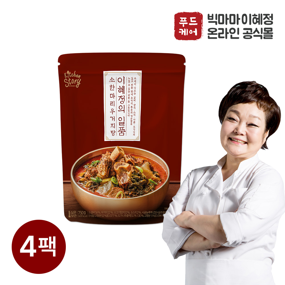빅마마이혜정 일품 우거지소한마리탕 750g, 4개 - 상세 이미지 4