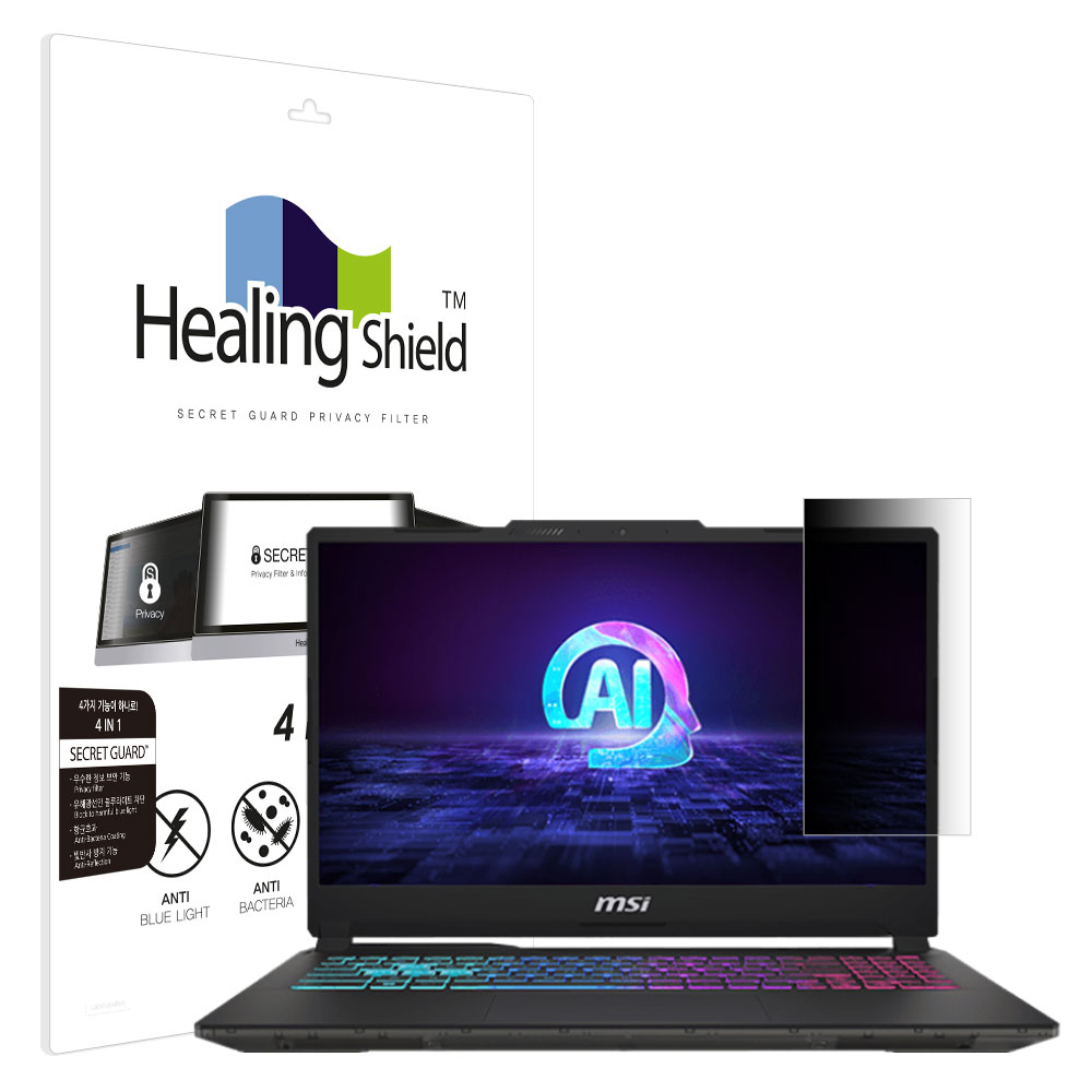 MSI 사이보그 15 AI A1V SNS 메신저 사이드 프라이버시 보안필름 - 메인 이미지