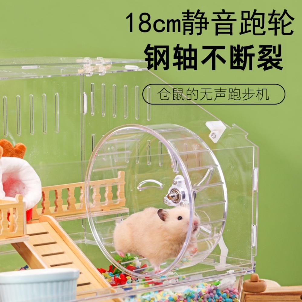 햄스터 케이지 햄스터집 사육장 고슴도치 집 놀이터 햄스터사육장 투명 하우스 - 상세 이미지 3