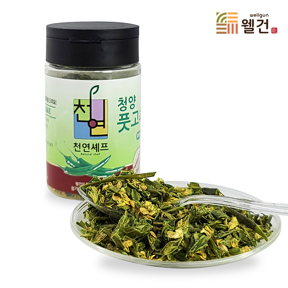 건조마늘가루+양파후레이크 천연조미료 시즈닝 모음전 이미지 7