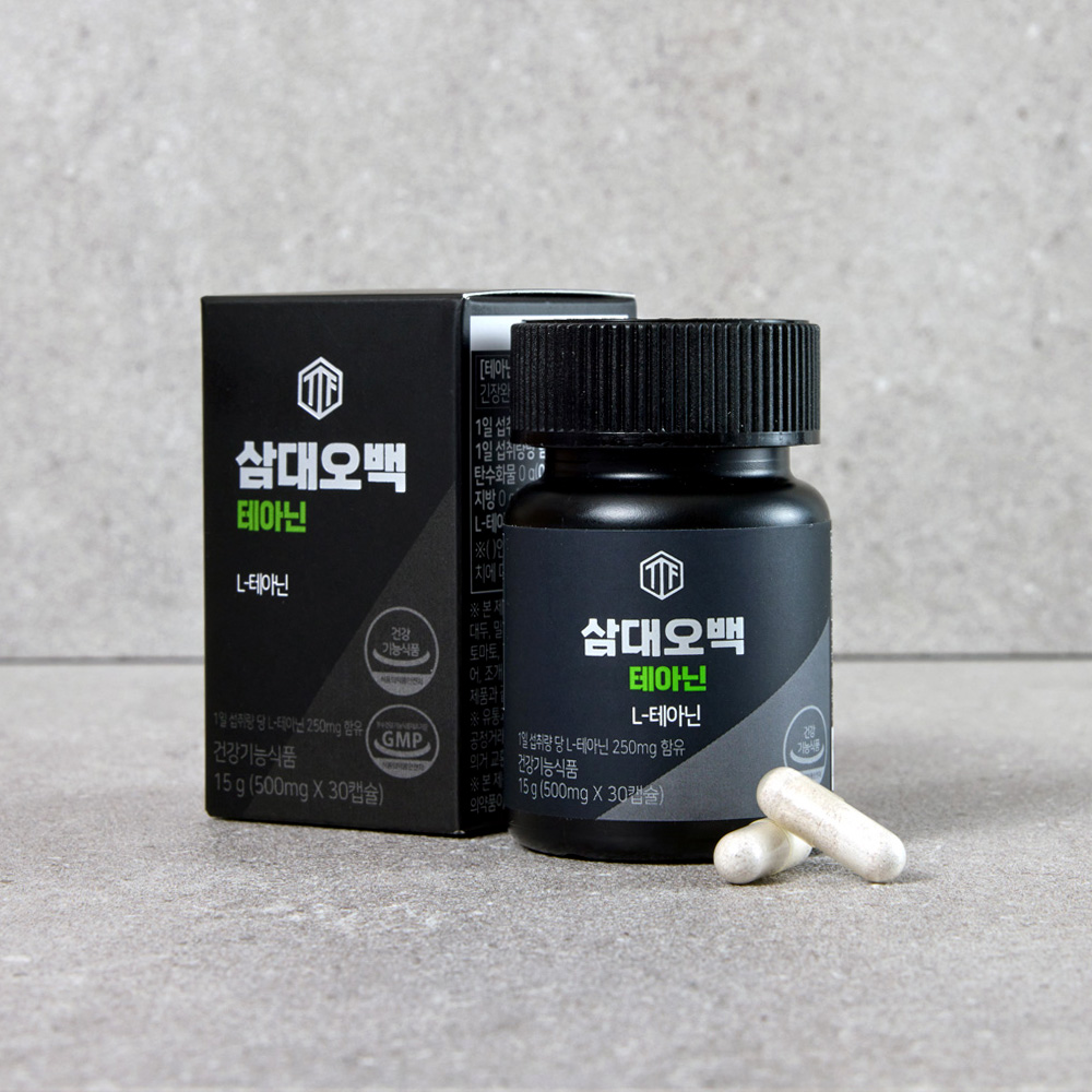 삼대오백 테아닌 영양제 500mgx30정 - 상세 이미지 4