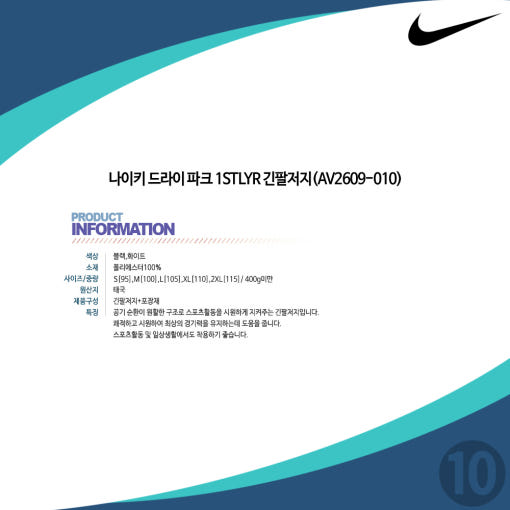 thumbnail-7