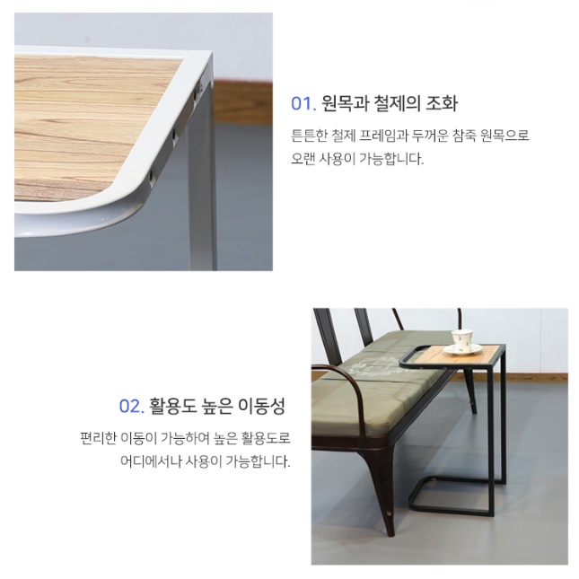 ㄷ자선반 폭좁은선반 홈카페선반 거치대 스틸 원목 얇은 빈티지 엔틱 벽 화이트 철제 보조 - 상세 이미지 4