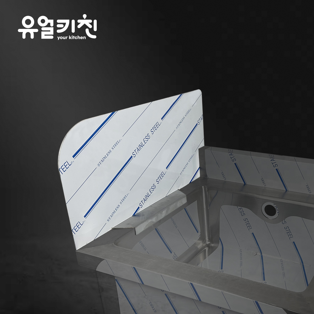 물튐방지 스텐 씽크걸이 업소용싱크대용 악세사리 - 메인 이미지