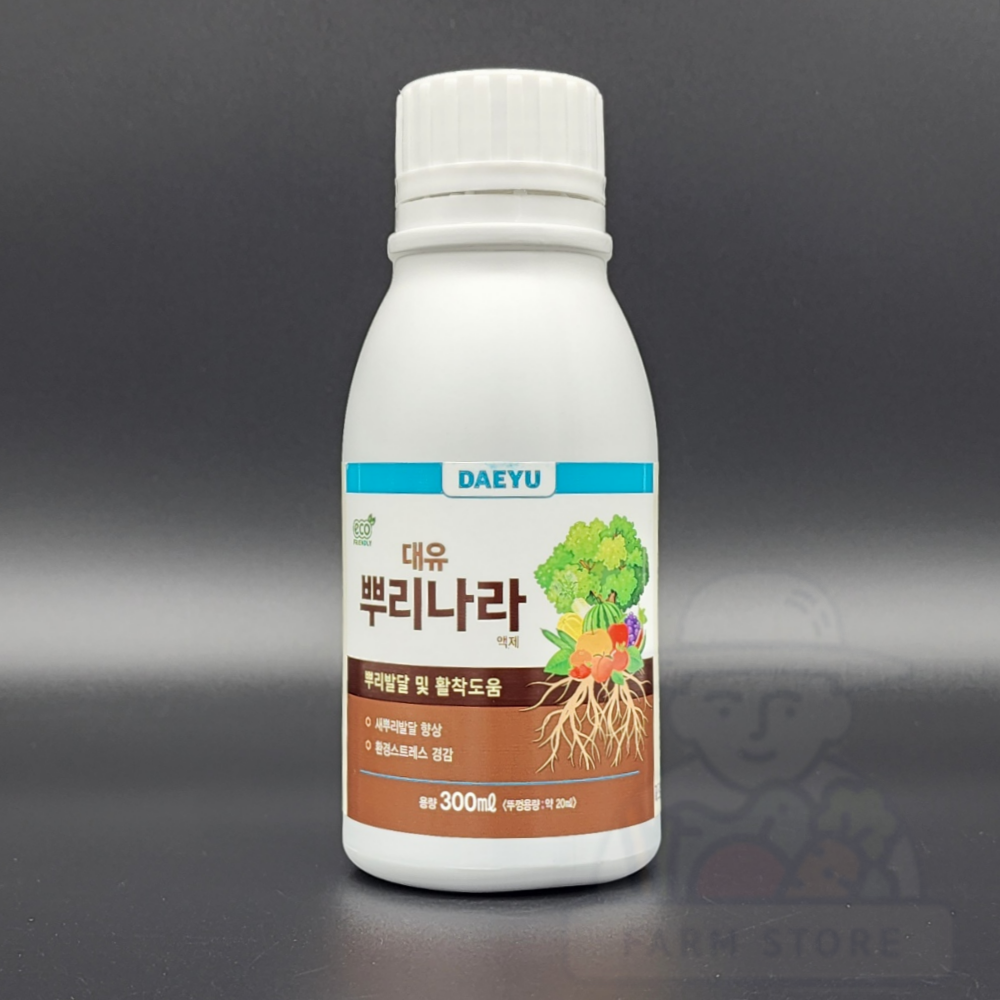 대유 뿌리나라 액제 300ml 뿌리 발달 활착 발근제 : 장보고팜스토어
