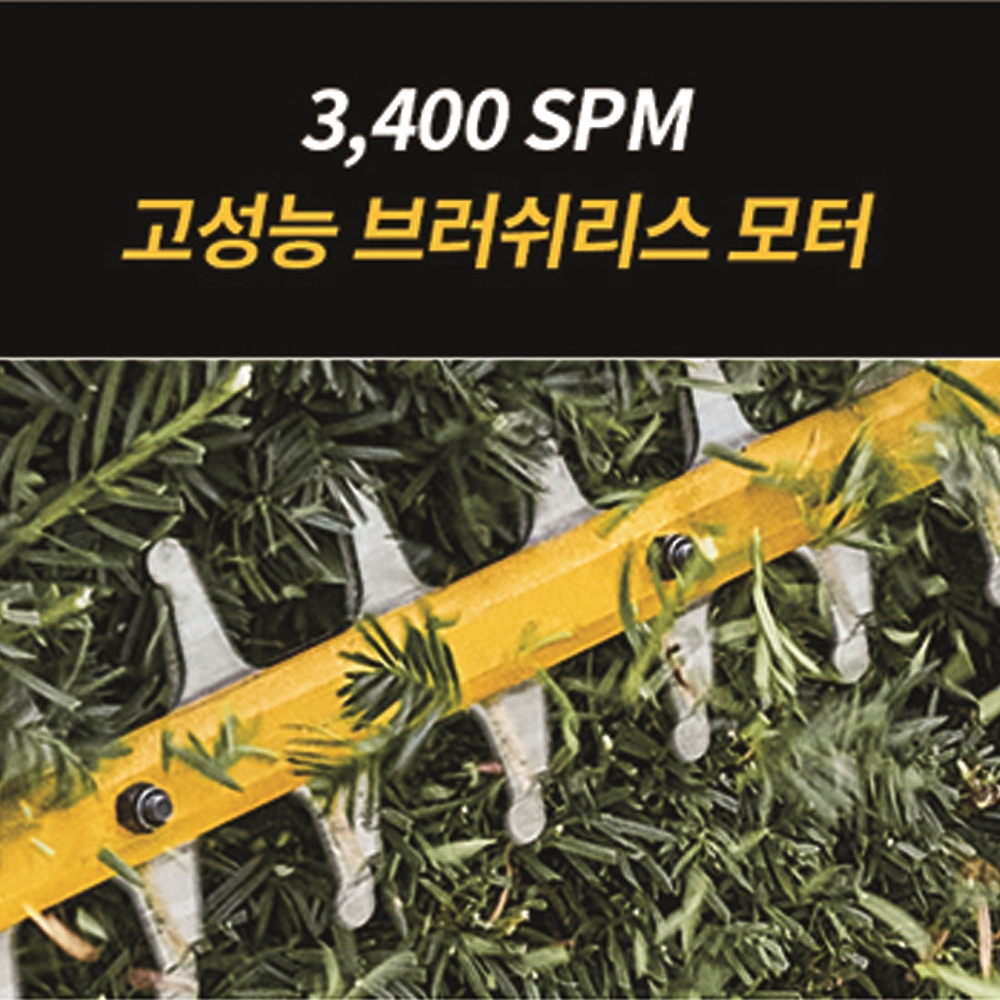 디월트 충전 전정기 DCMHT573 무선 60V 베어툴 본체만 - 상세 이미지 2