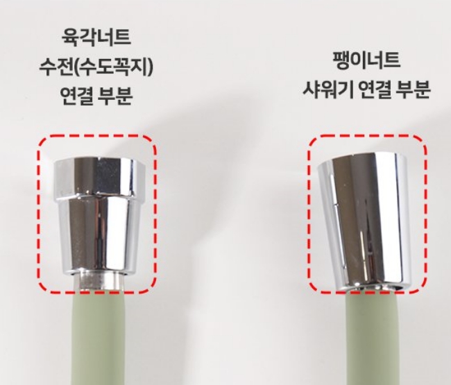 실리콘 물때방지 PVC 샤워호스 교체용 2M 12컬러 - 상세 이미지 4