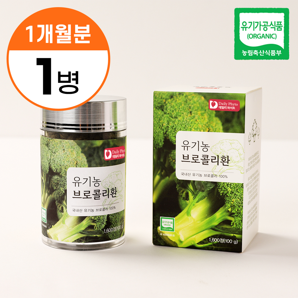 유기농 브로콜리환 무첨가 100% 데일리파이토 인돌3카비놀 설포라판 100g, 1개
