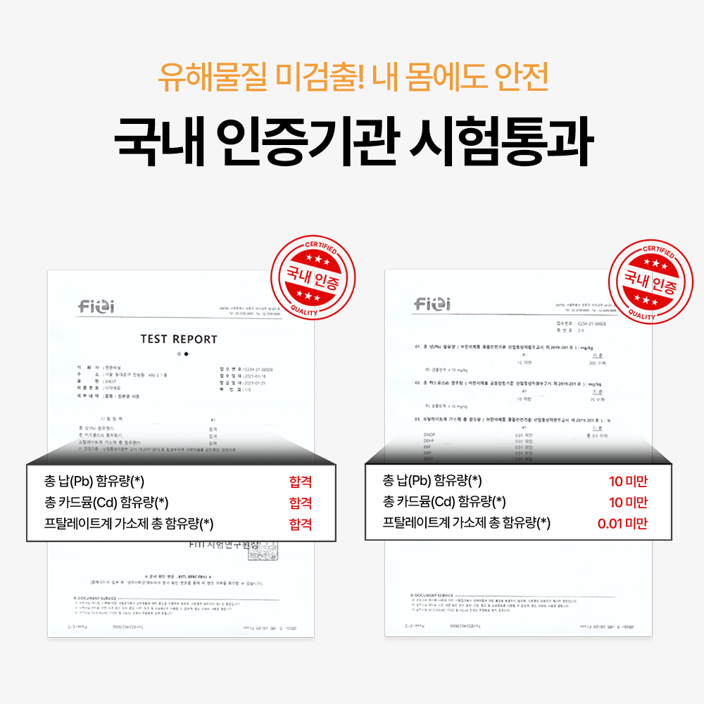 HNF 황토 한의원 핫팩 핫백 배 어깨 무릎 허리 목 손 팔 찜질팩 냉온찜질 - 상세 이미지 2