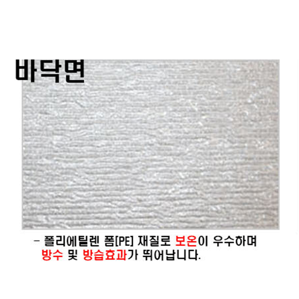 은박지돗자리 가벼운 야외용 접이식 휴대용 피크닉 방수 매트 - 상세 이미지 5