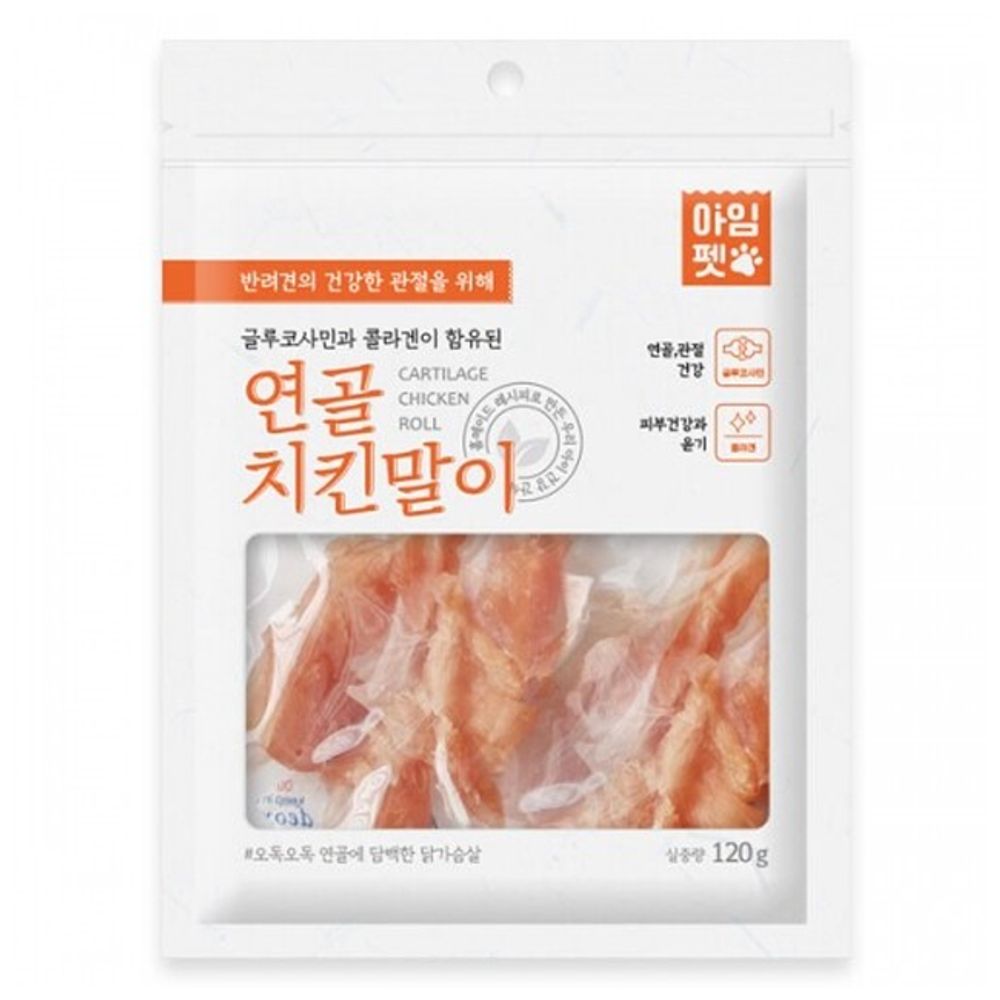 아임펫 강아지 닭연골말이120g 반려견 육포 간식 : 다복이상점