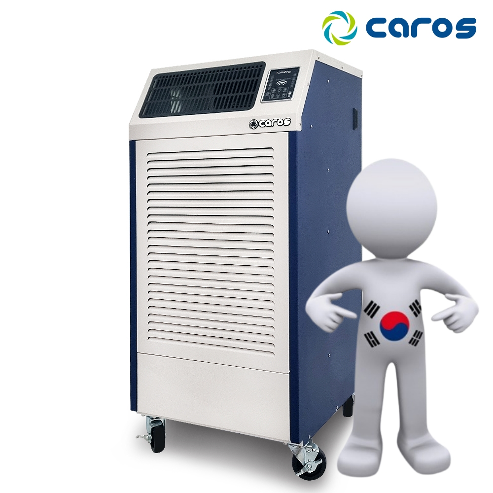 국산제습기 창고 지하실 실험실 주차장 업소용 매장용제습기 260L 제품 이미지