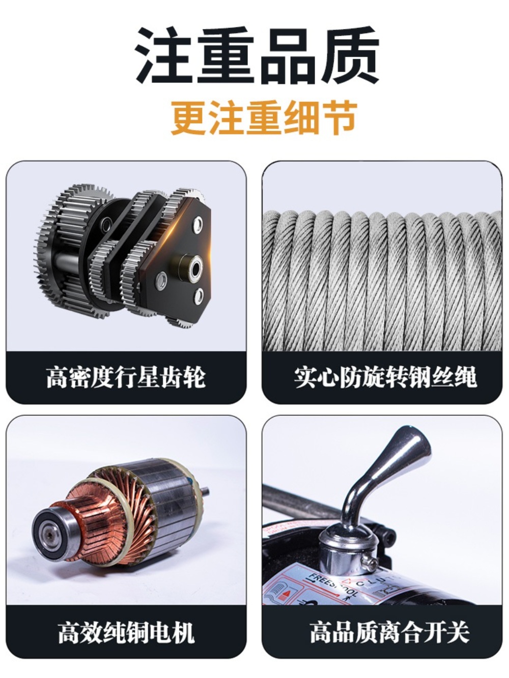 차량윈치 와이어 12v 하역 무선 전동 나일론 - 상세 이미지 5