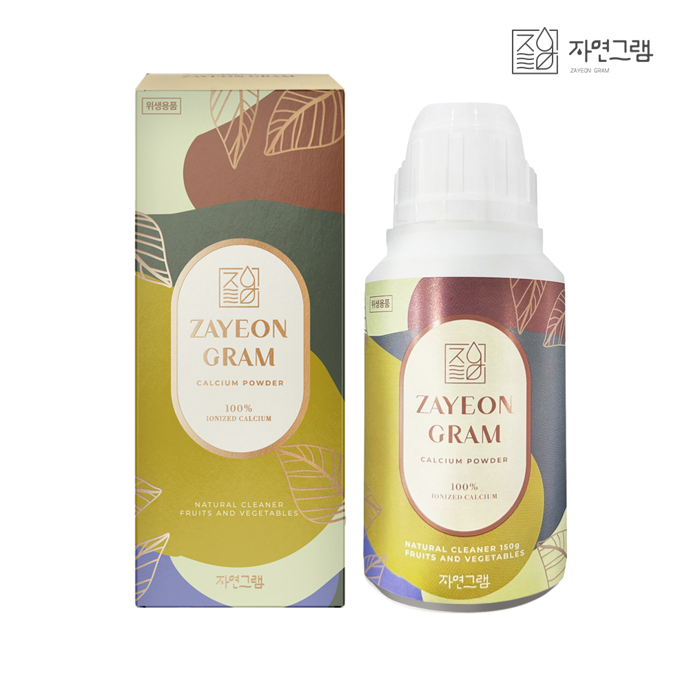 자연그램 칼슘파우더 오리지날칼슘파우더 과일 채소세정제 150g
