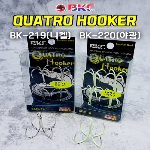 BK-220 갈치 지깅용 무미늘 야광 콰트로 훅 16호 18호 - 메인 이미지