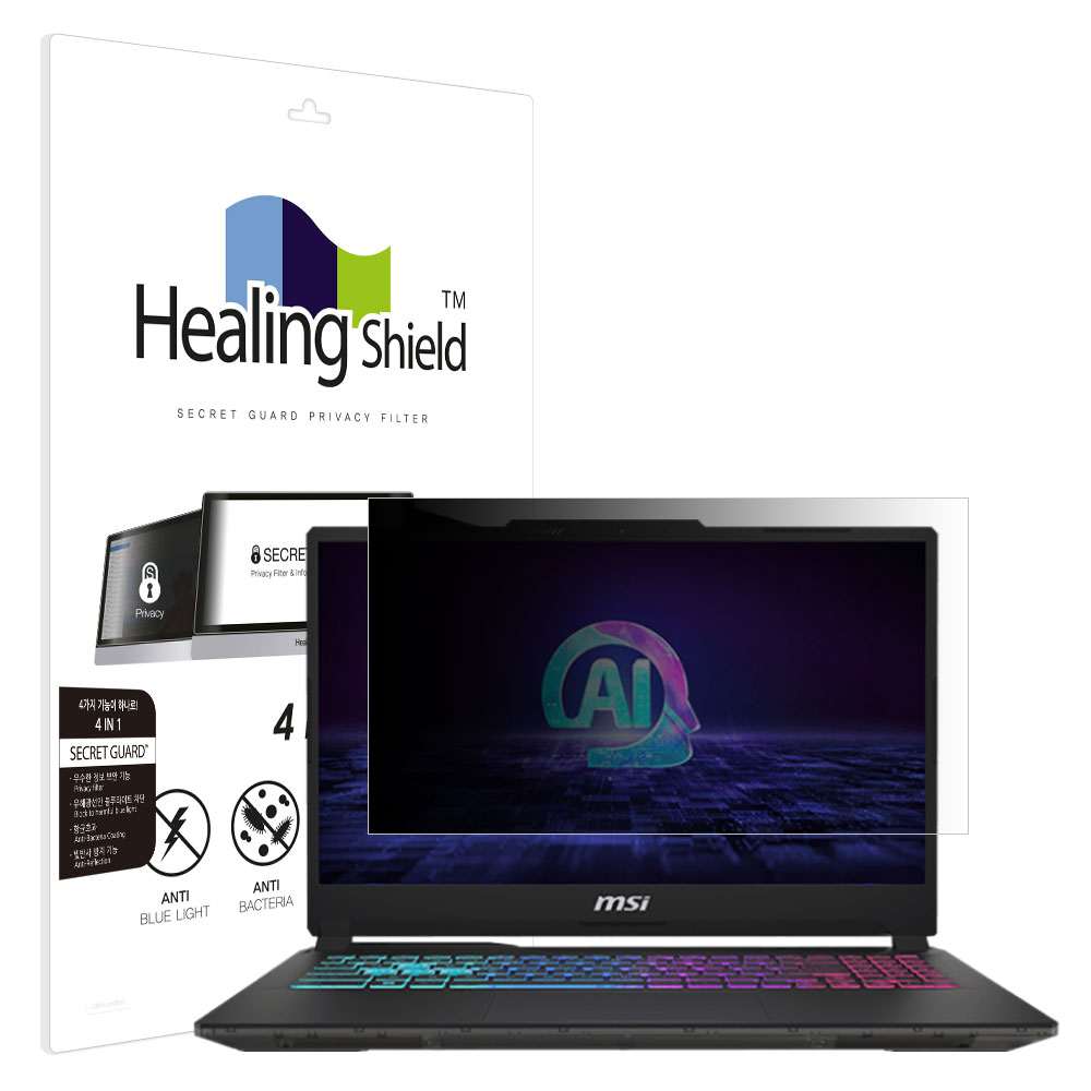 MSI 사이보그 15 AI A1V 항균 보안필름 블루라이트차단 양면 정보보안기 - 상품 이미지