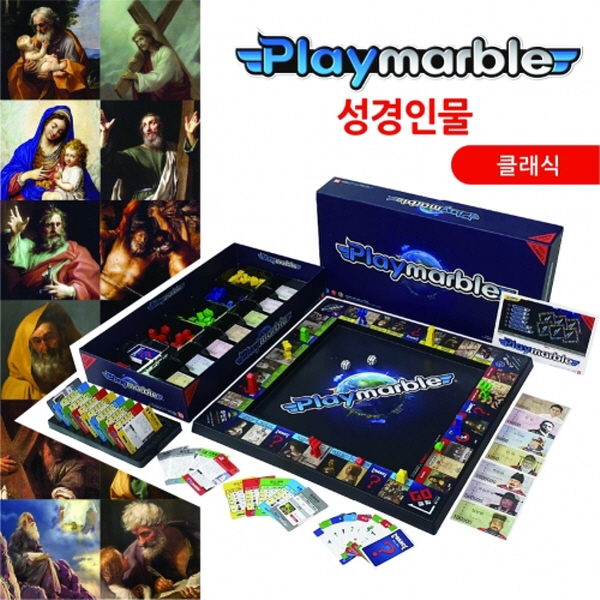 플레이마블 클래식 시리즈 - 3D 보드게임 늘봄학교 - 상세 이미지 5