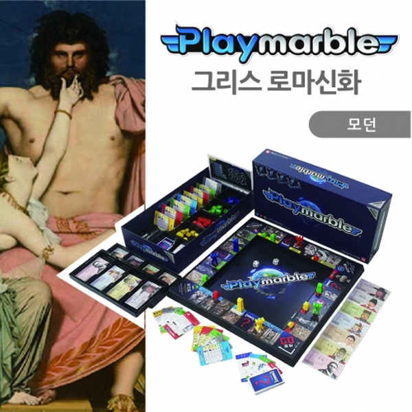 플레이마블 모던 시리즈 - 3D 보드게임 늘봄학교 이미지 7
