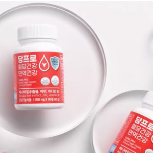 당프로 혈당건강 면역건강 6개월분 바나바잎 식후 혈당관리 혈당케어 맛있게 먹은 솔직 후기 - 상품 이미지 3