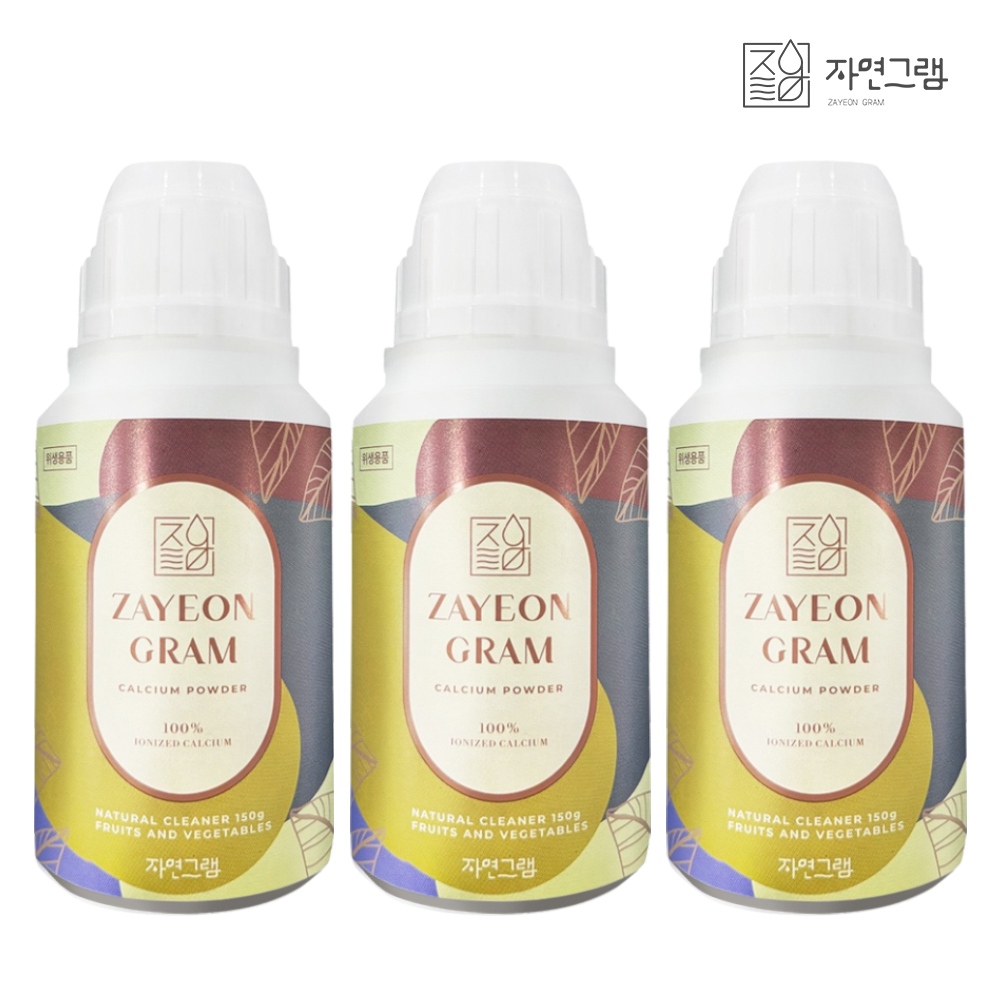 자연그램 오리지널  순수칼슘파우더 과일 세척제 150g 3개