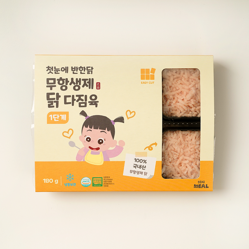 무항생제 닭 다짐육 이유식재료 큐브 미음 이미지 8