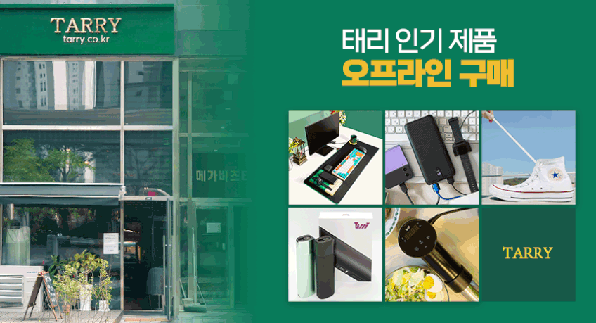 빔프로젝터 가정용 미니빔 프로젝트 저소음 캠핑용 홈시어터 FHD 태리 TK18 판매처 상세 정보 이미지 1