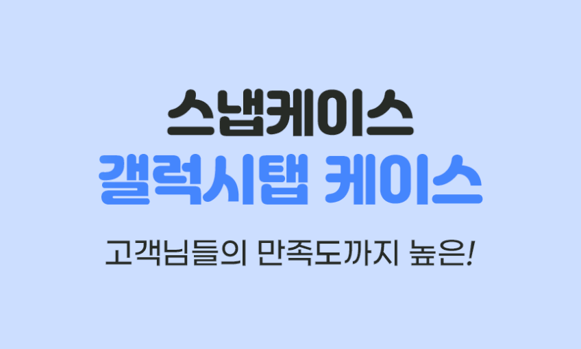 갤럭시탭 S10 FE 플러스 케이스 투명 S펜 수납 스마트 북커버 마기 블랙, 탭 S10 FE+ 판매처 상세 정보 이미지 1