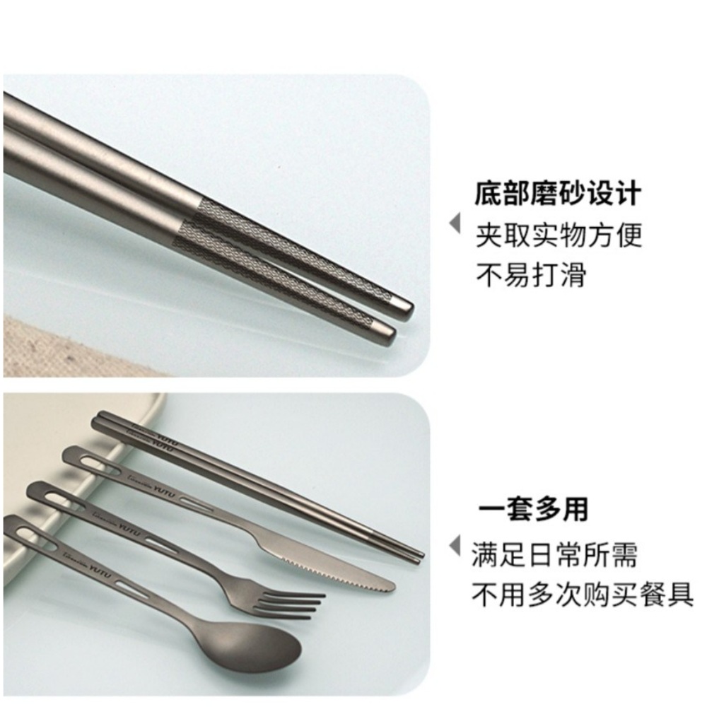 캠핑 티타늄 수저세트 스푼 등산 휴대용 야영 캠핑용 숟가락 야외 젓가락 - 상세 이미지 4