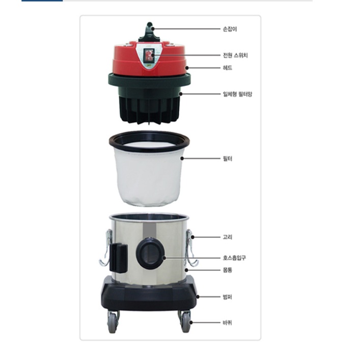 사무실 청소기 사무실용 매장 매장용 영업용 업소형 업소용 진공 청소기 - 상세 이미지 5