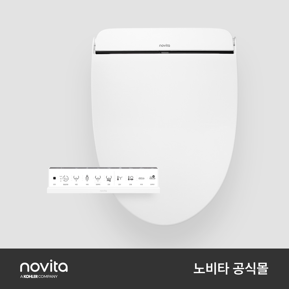 노비타 BD-H900HB 살균 프리미엄 자동 물내림 직수 강력 방수 비데 (무료설치) - 상세 이미지 5