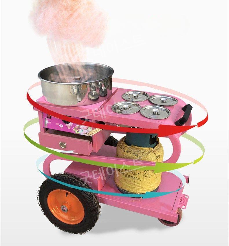 솜사탕기계 메이커 제조기 간식 행사 홈파티 노점 축제 행사용 놀이공원